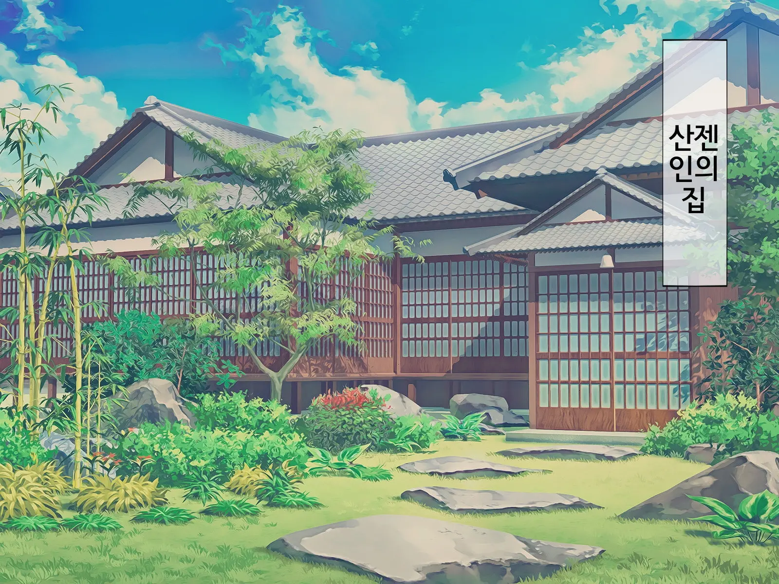 Sakusei Gakkyuu (7) ~Seikaku Saiaku No Joshi Shika Inai Gakkou De Seiteki Ijime Seikatsu~ | 착정학급 ~성격 최악의 여자밖에 없는 학교에서 성적 왕따 생활~ 7